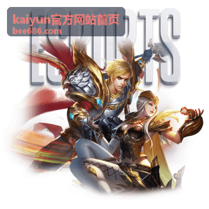 kaiyun官方网站首页浏览流程指引大图