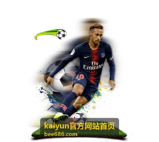 kaiyun官方网站首页热门话题深度解析封面