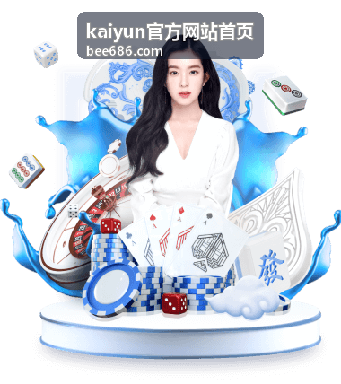 kaiyun官方网站首页实用指南内容封面